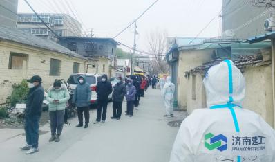 逆行出征 勇挑重?fù)?dān) 濟(jì)南建工集團(tuán)戰(zhàn)“疫”服務(wù)隊(duì)下沉社區(qū)一線助力疫情防控