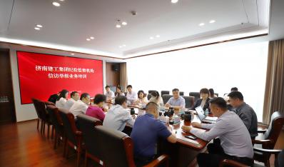 集團(tuán)紀(jì)檢監(jiān)察機(jī)構(gòu)組織開展紀(jì)檢監(jiān)察信訪舉報業(yè)務(wù)培訓(xùn)